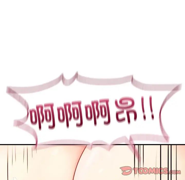 成为人上人第17話