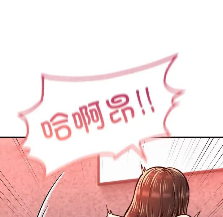 成为人上人第17話