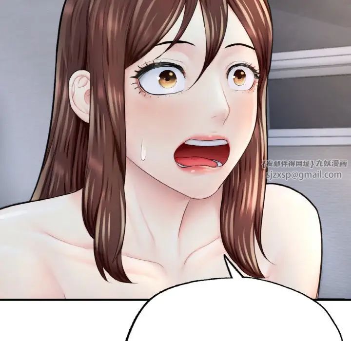 成为人上人第17話