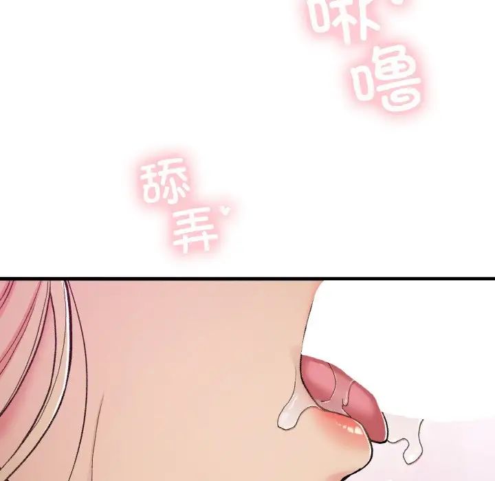 要在乡下一起生活吗第18話