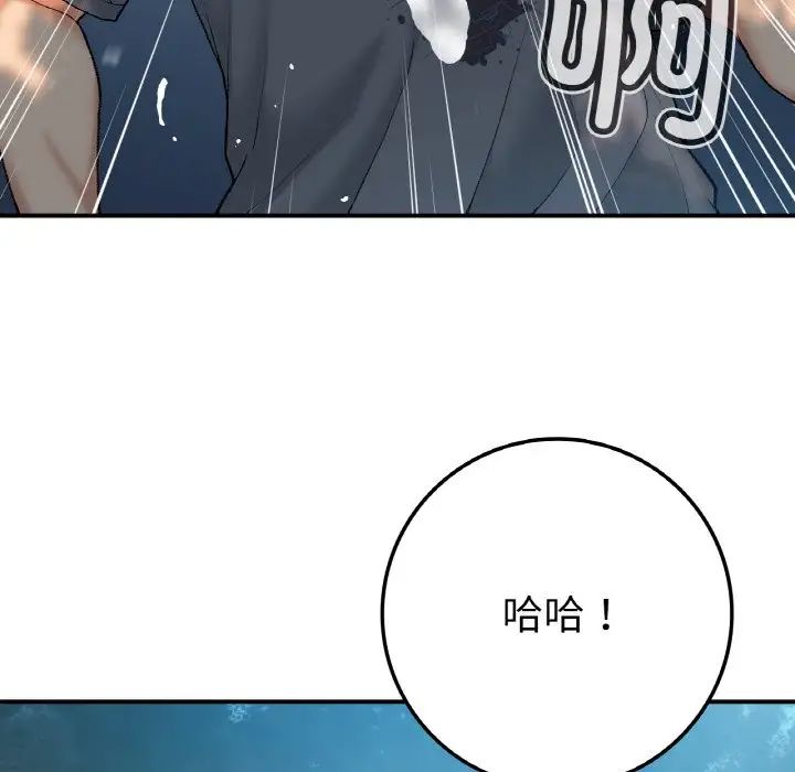 要在乡下一起生活吗第18話