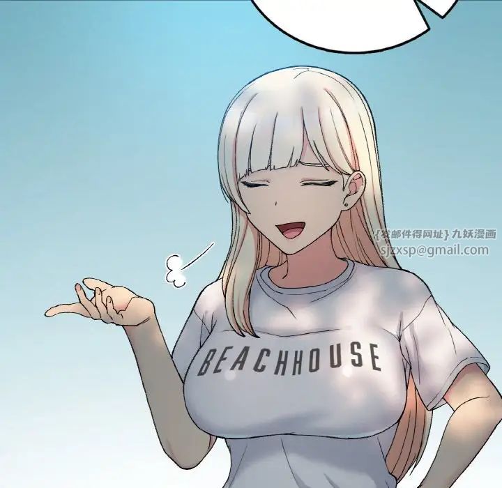 要在乡下一起生活吗第18話