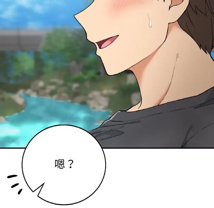 要在乡下一起生活吗第18話