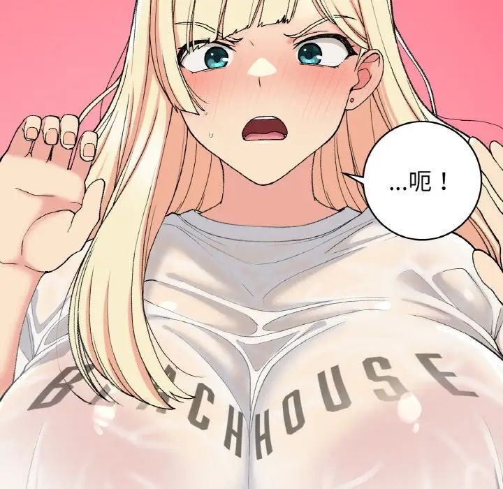 要在乡下一起生活吗第18話