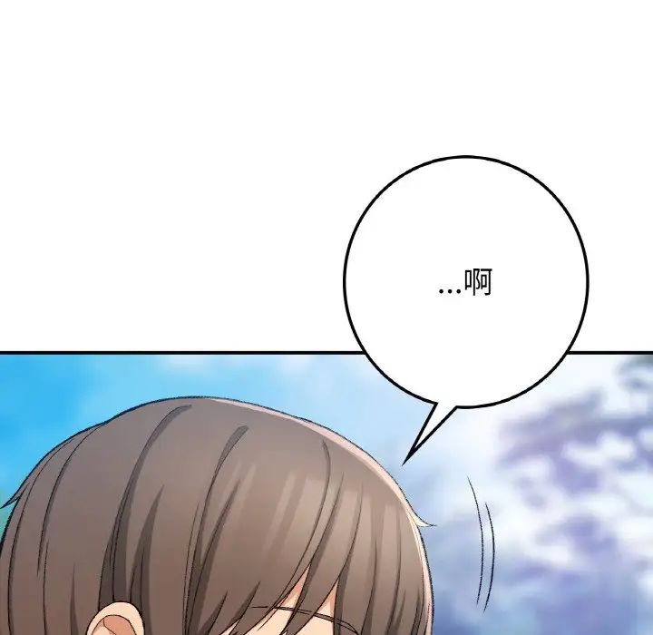 要在乡下一起生活吗第18話