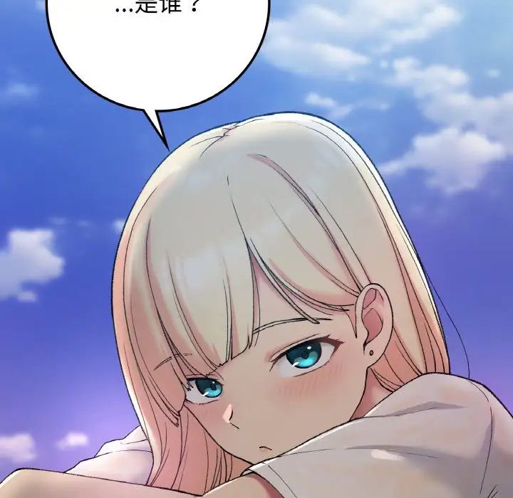 要在乡下一起生活吗第18話