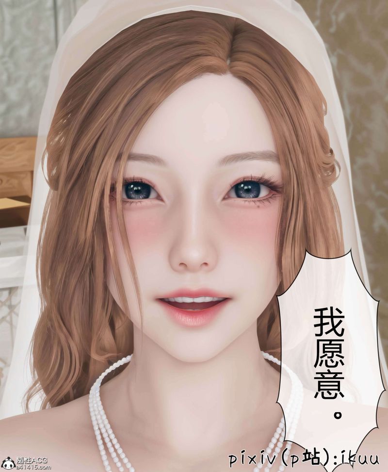 [3D]被催眠洗脑，堕落为母狗性奴的冷艷千金与总裁母亲第10話