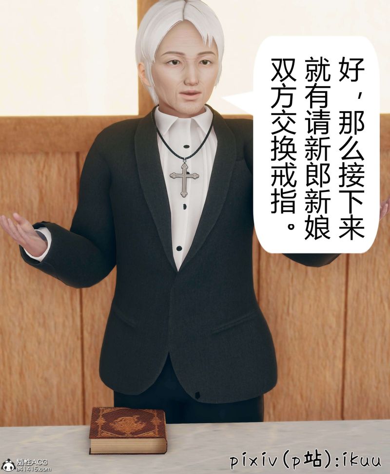 [3D]被催眠洗脑，堕落为母狗性奴的冷艷千金与总裁母亲第10話