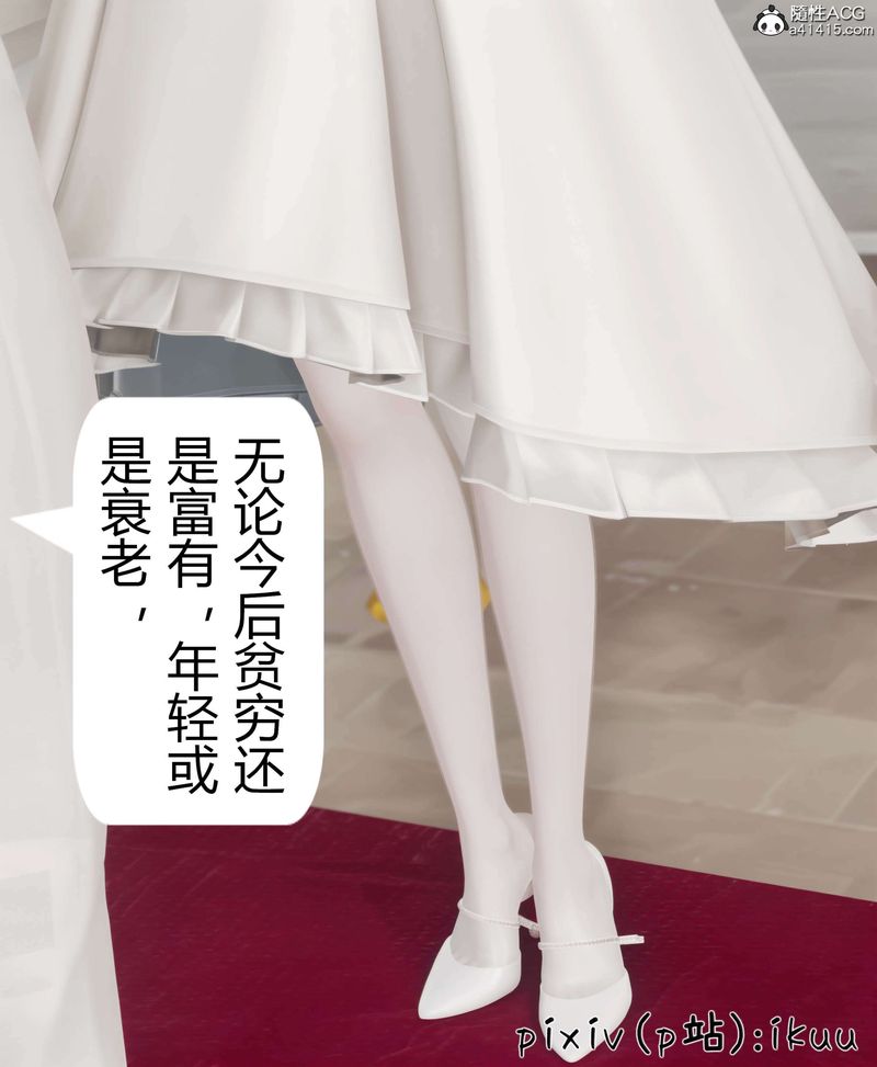 [3D]被催眠洗脑，堕落为母狗性奴的冷艷千金与总裁母亲第10話