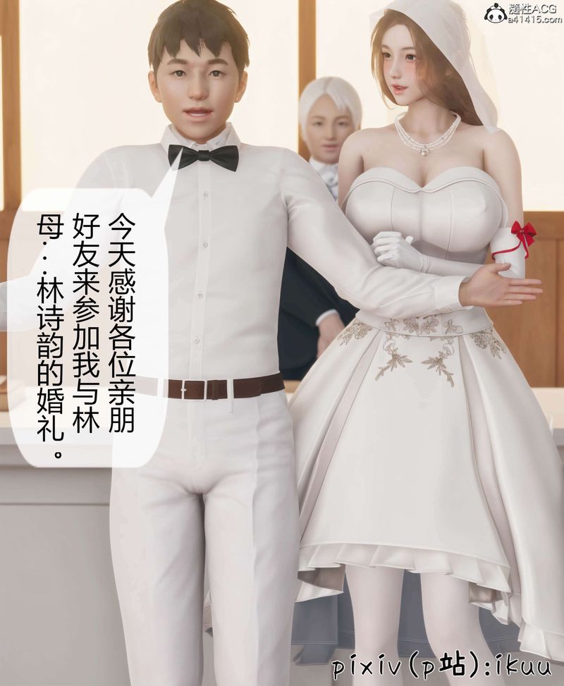 [3D]被催眠洗脑，堕落为母狗性奴的冷艷千金与总裁母亲第10話