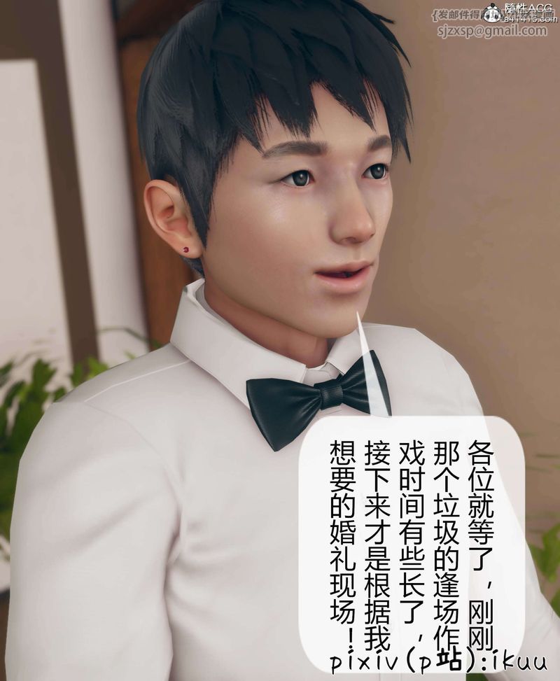 [3D]被催眠洗脑，堕落为母狗性奴的冷艷千金与总裁母亲第10話