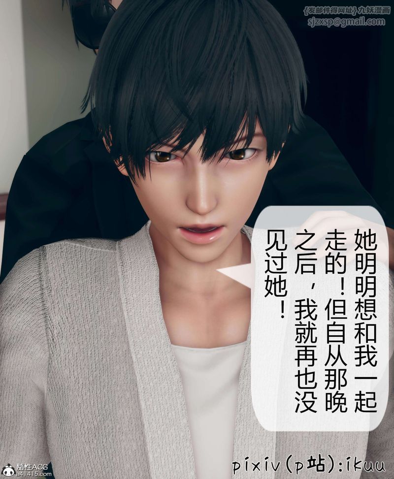 [3D]被催眠洗脑，堕落为母狗性奴的冷艷千金与总裁母亲第10話