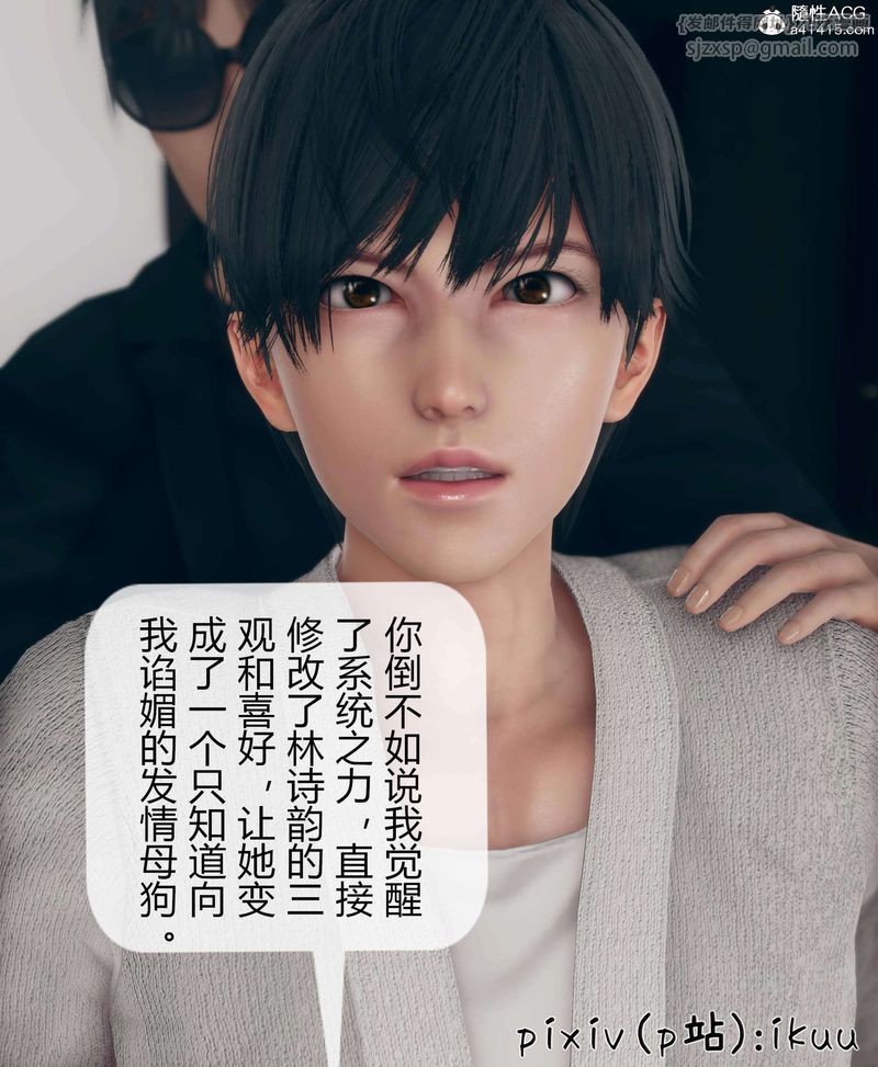 [3D]被催眠洗脑，堕落为母狗性奴的冷艷千金与总裁母亲第10話