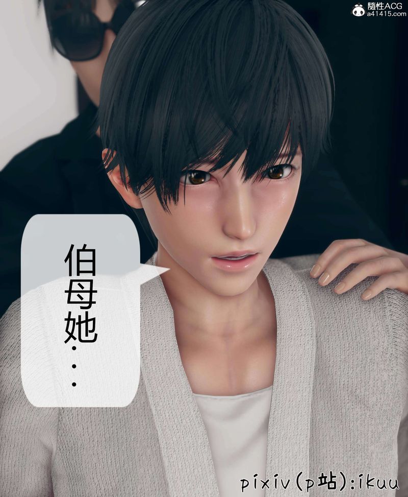 [3D]被催眠洗脑，堕落为母狗性奴的冷艷千金与总裁母亲第10話