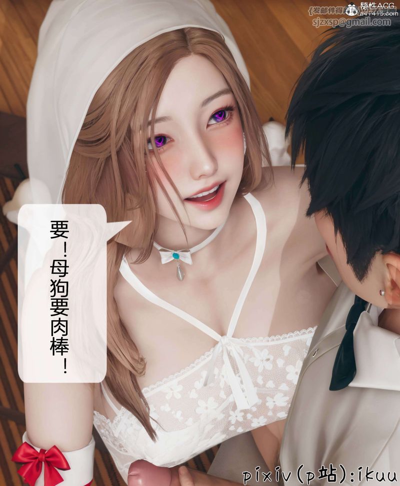 [3D]被催眠洗脑，堕落为母狗性奴的冷艷千金与总裁母亲第11話-最終話