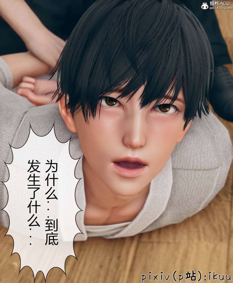 [3D]被催眠洗脑，堕落为母狗性奴的冷艷千金与总裁母亲第11話-最終話