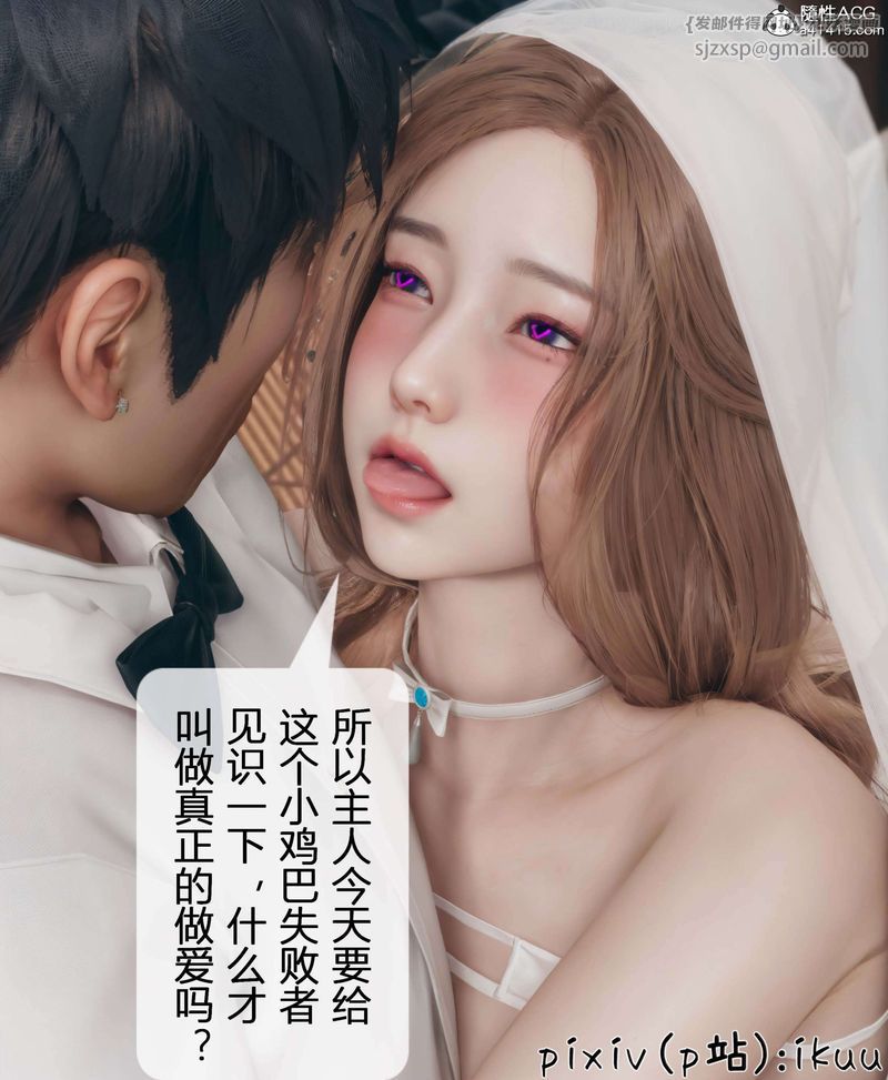 [3D]被催眠洗脑，堕落为母狗性奴的冷艷千金与总裁母亲第11話-最終話