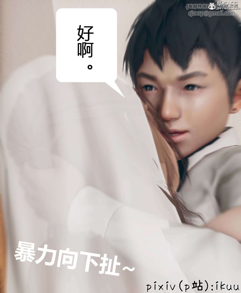 [3D]被催眠洗脑，堕落为母狗性奴的冷艷千金与总裁母亲第11話-最終話