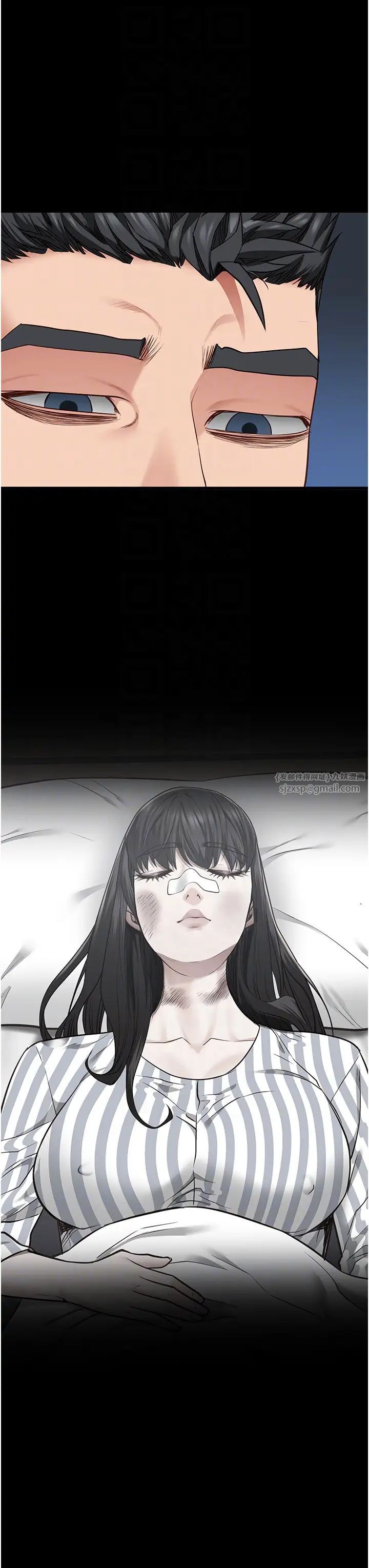 監獄女囚第63話-把郡茹姐交出來!