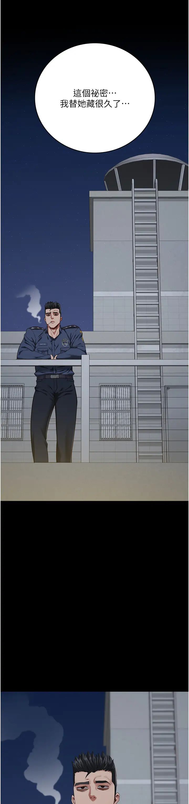 監獄女囚第63話-把郡茹姐交出來!