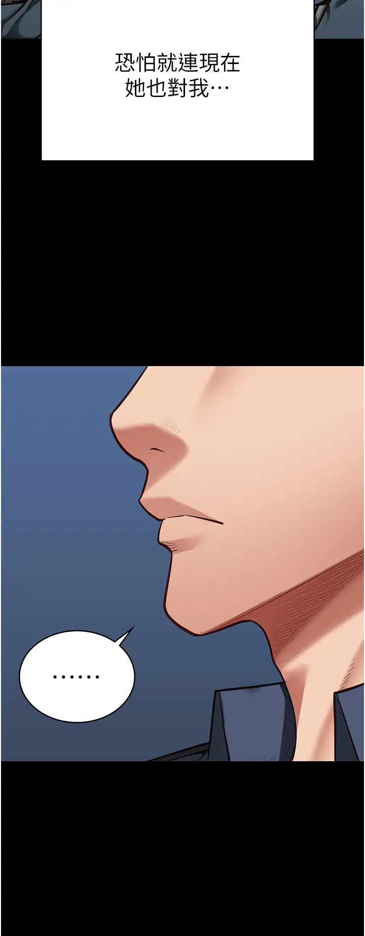 監獄女囚第63話-把郡茹姐交出來!