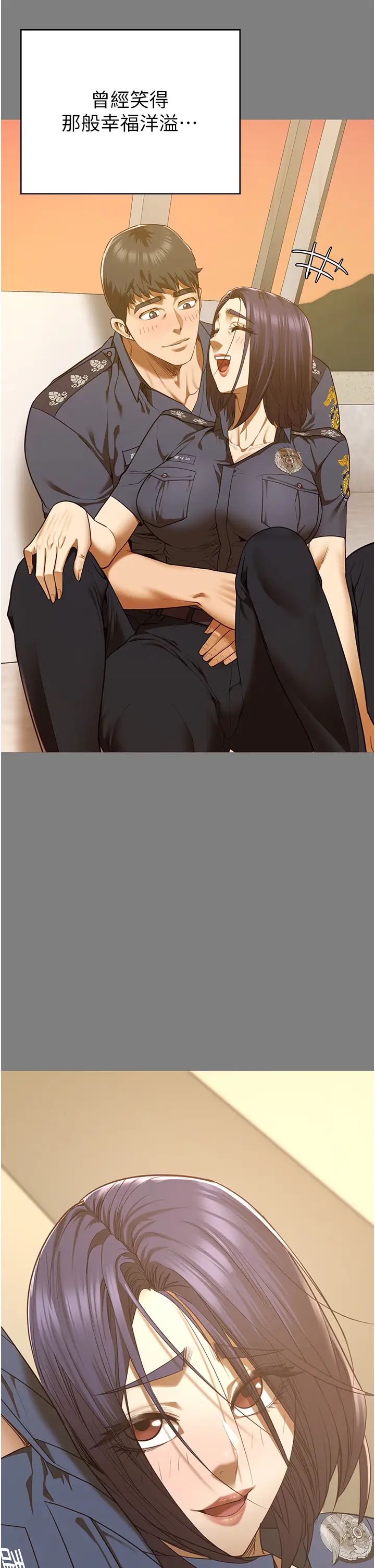 監獄女囚第63話-把郡茹姐交出來!