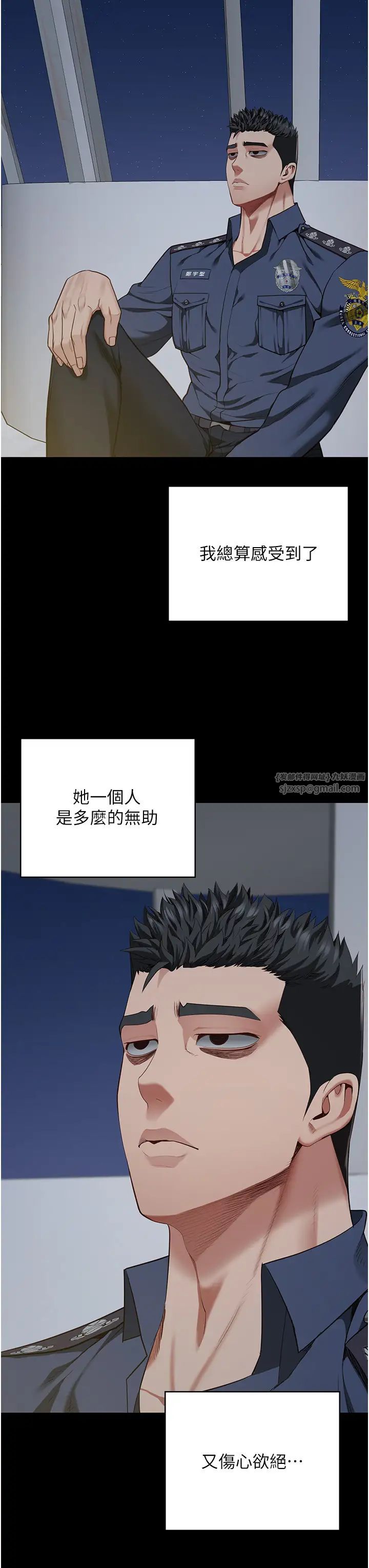 監獄女囚第63話-把郡茹姐交出來!