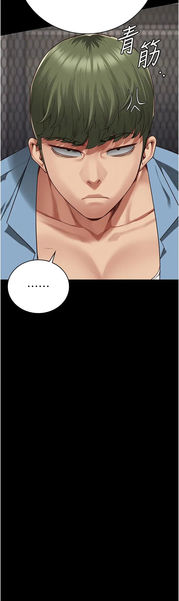 監獄女囚第63話-把郡茹姐交出來!