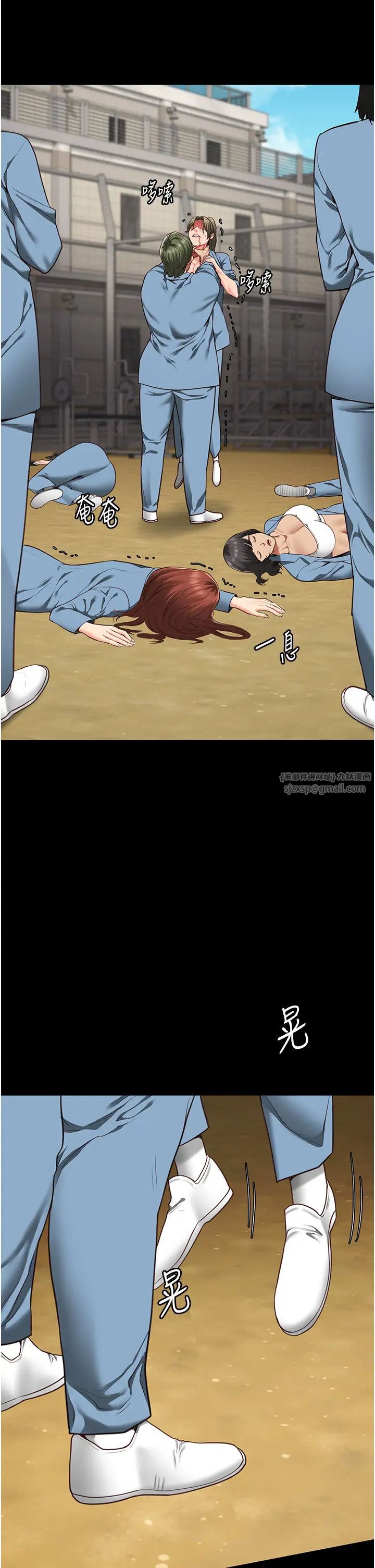 監獄女囚第63話-把郡茹姐交出來!