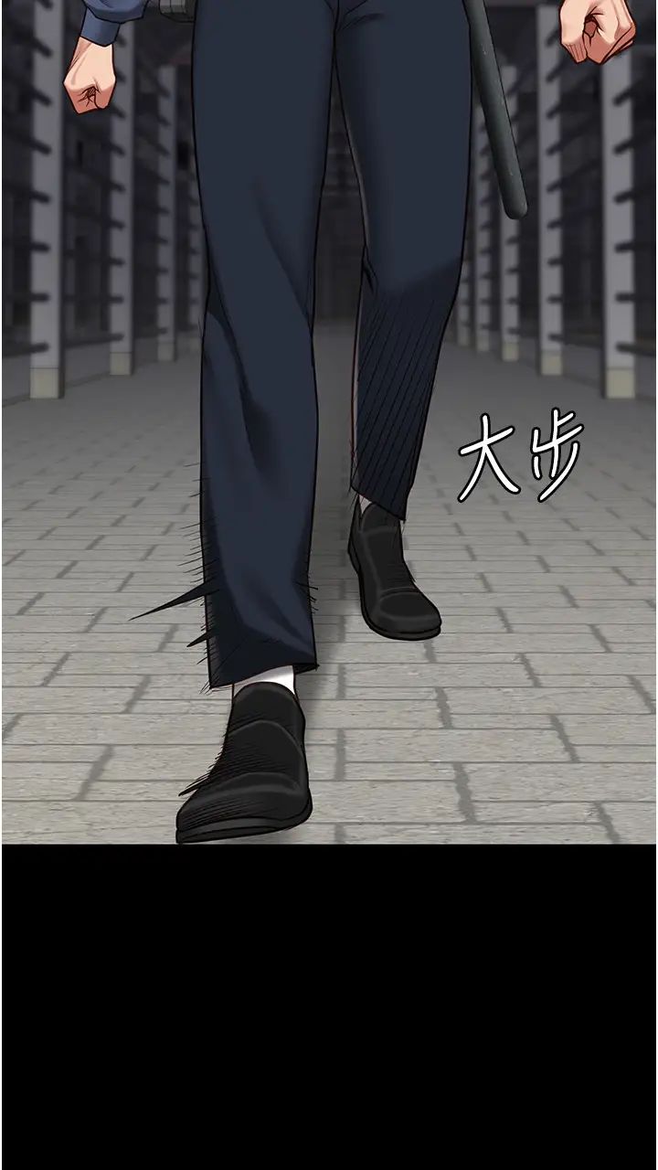 监狱女囚第63話-把郡茹姐交出來!