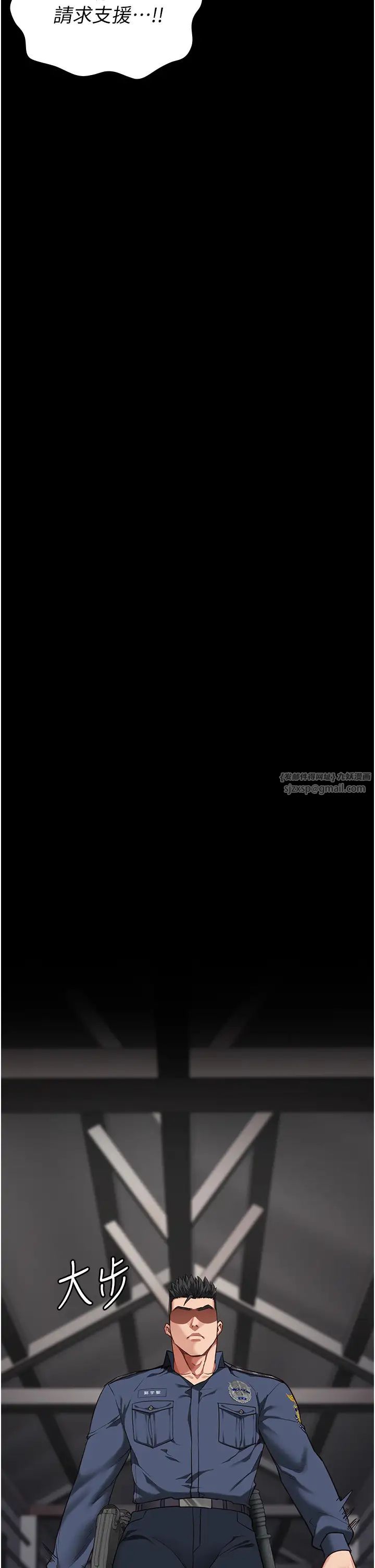 監獄女囚第63話-把郡茹姐交出來!