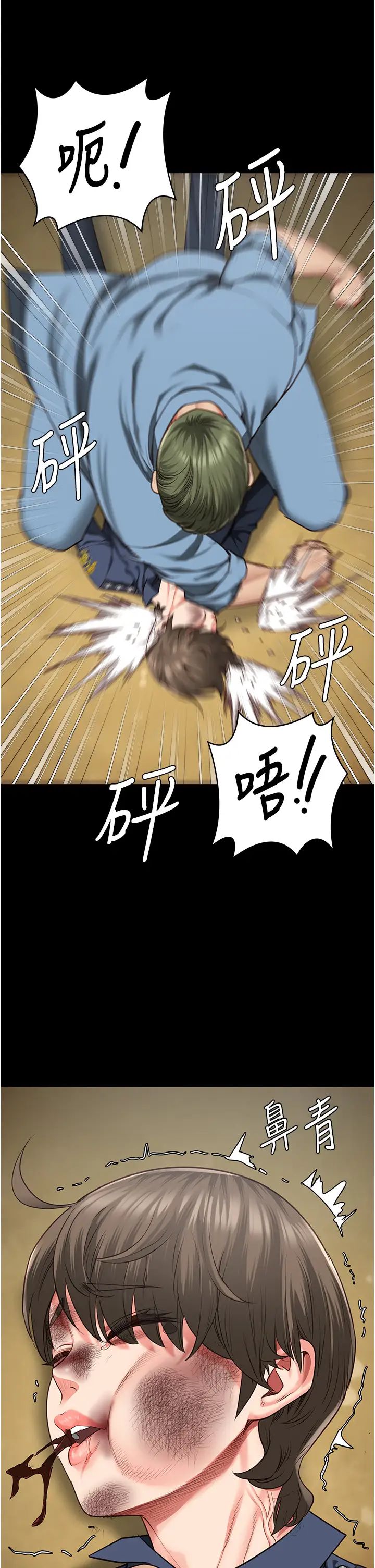 监狱女囚第63話-把郡茹姐交出來!