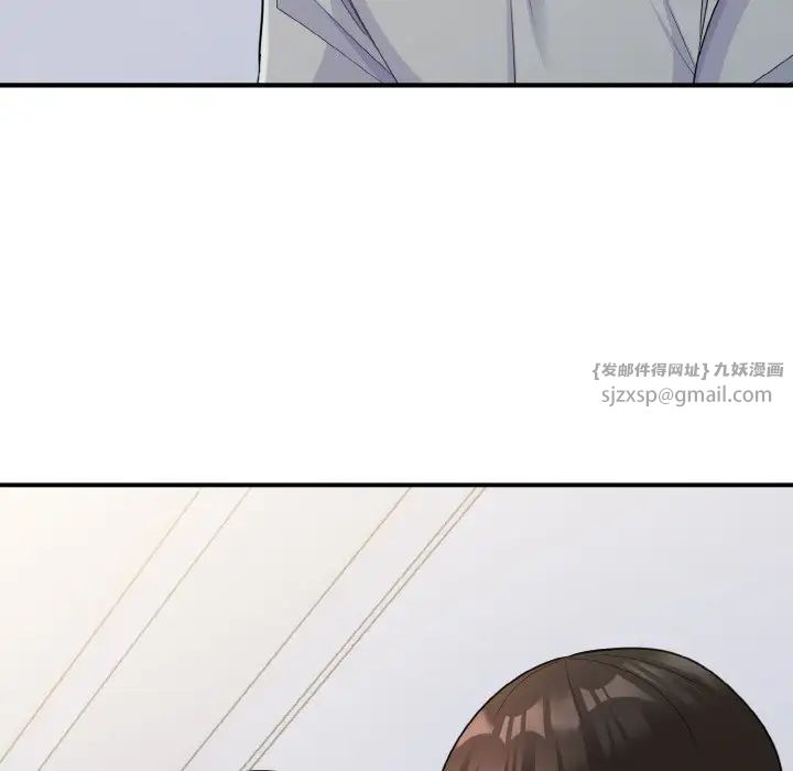 打脸的告白第4話