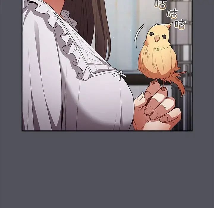 游戏规则我来定第55話