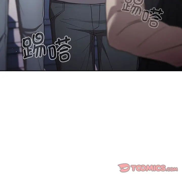 游戏规则我来定第55話