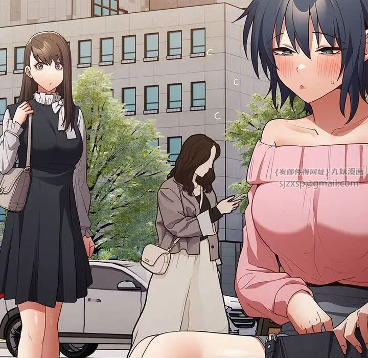 遊戲規則我來定第55話