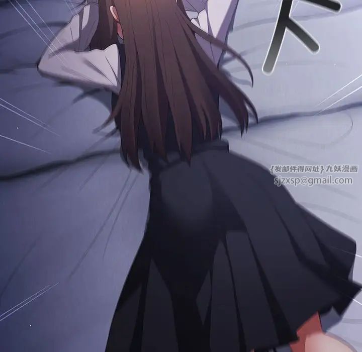 游戏规则我来定第55話