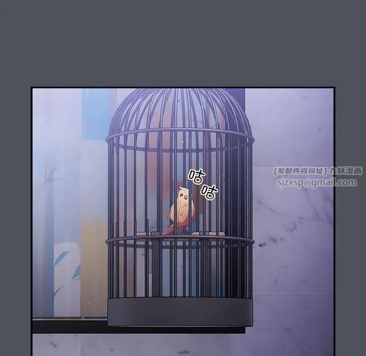 遊戲規則我來定第55話