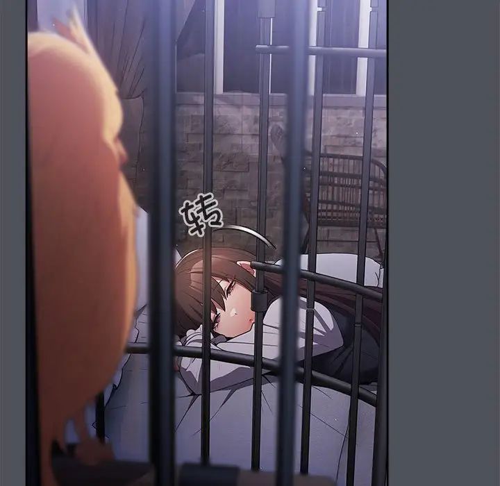 遊戲規則我來定第55話