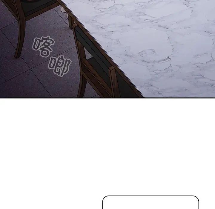 游戏规则我来定第55話