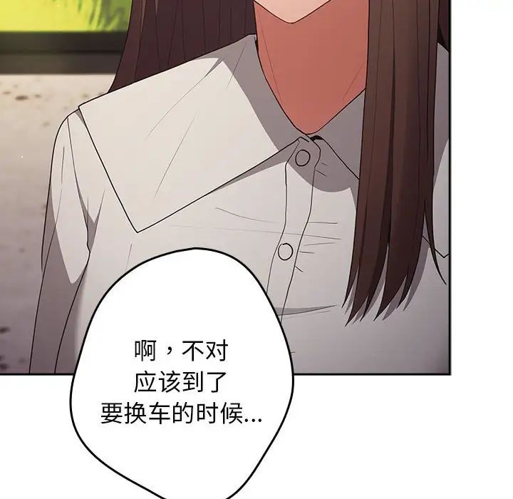 游戏规则我来定第55話