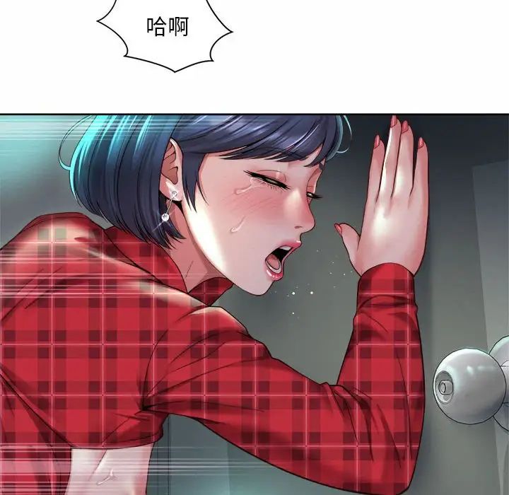 社内恋爱第33話