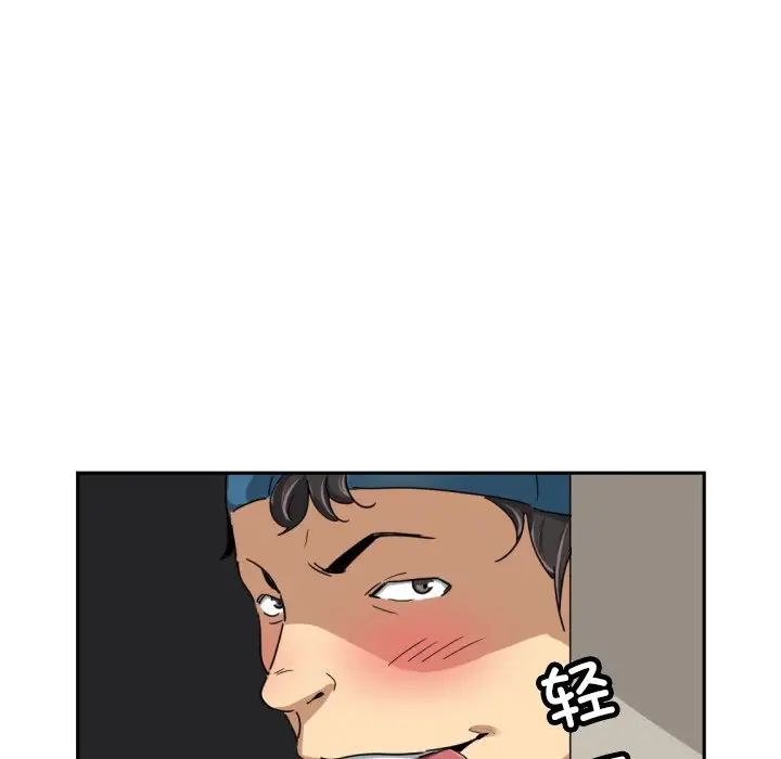 调教小娇妻第37話