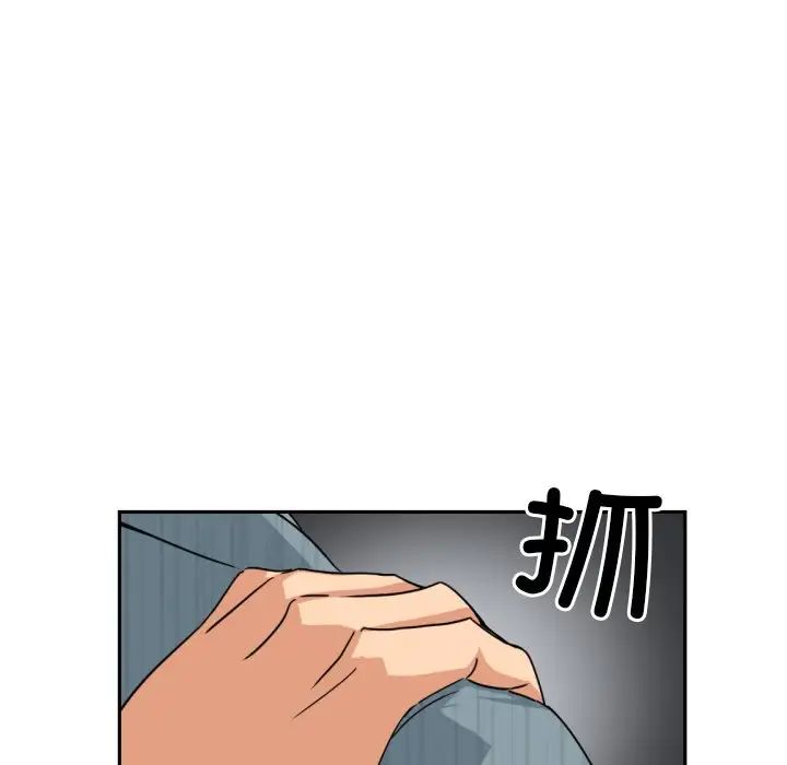 调教小娇妻第37話