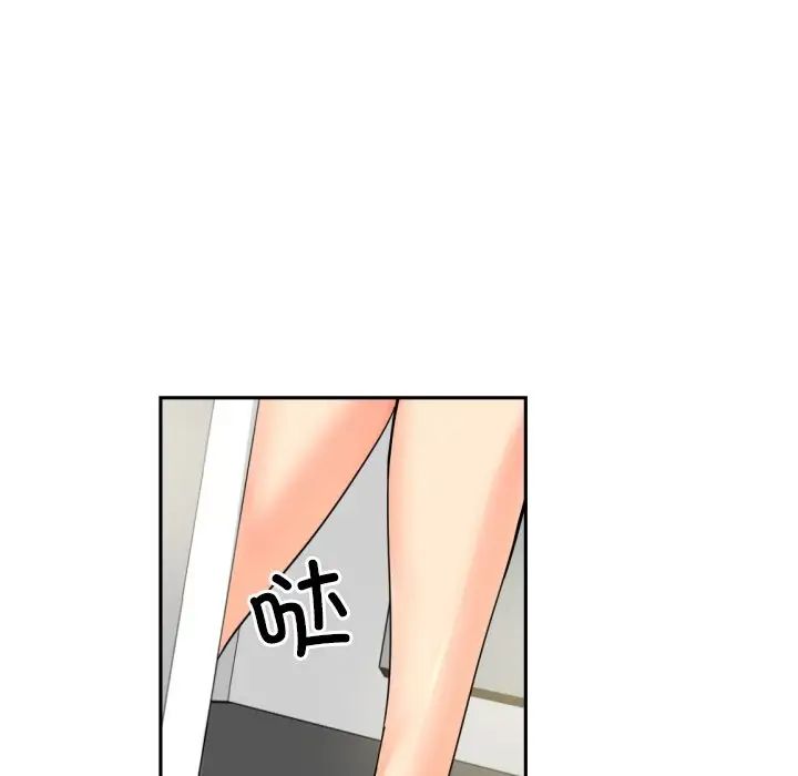 调教小娇妻第37話