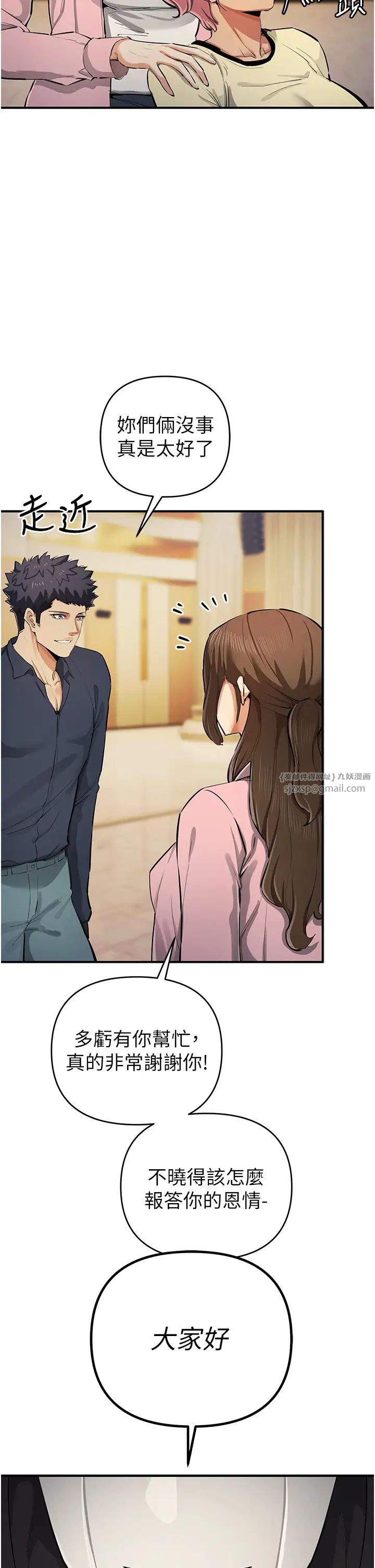 贪婪游戏第31話-最刺激的性愛影片