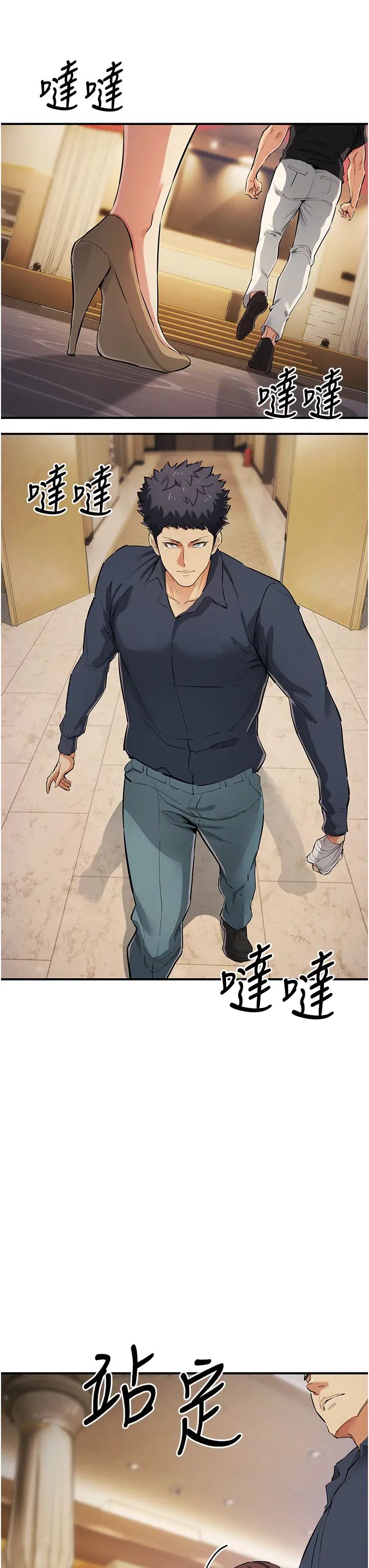 贪婪游戏第31話-最刺激的性愛影片