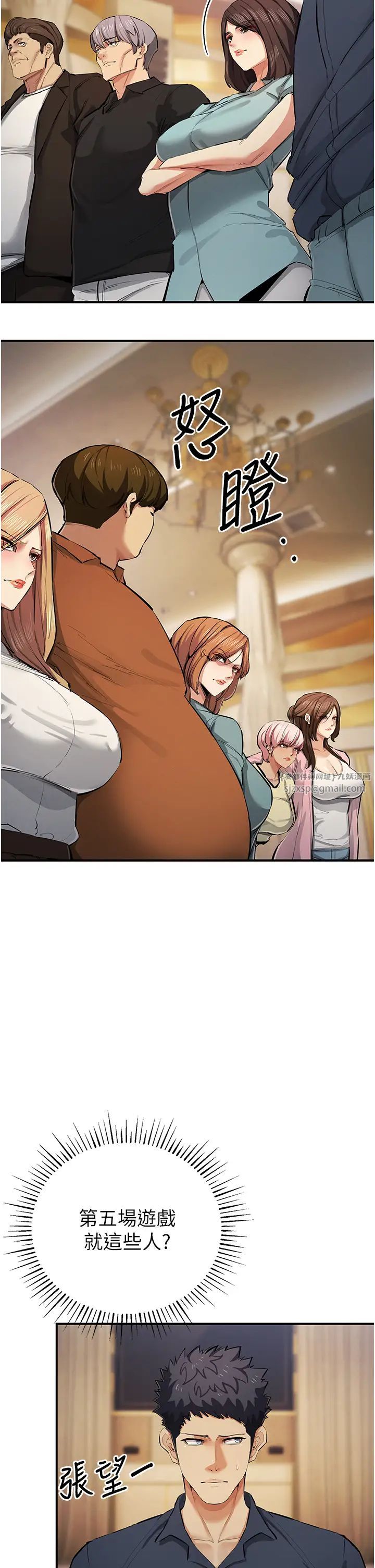 贪婪游戏第31話-最刺激的性愛影片