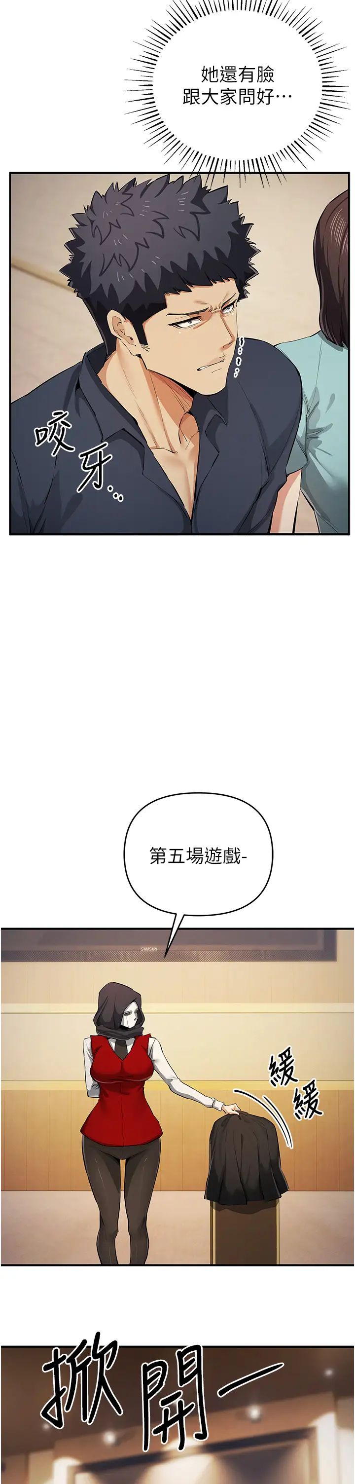 贪婪游戏第31話-最刺激的性愛影片