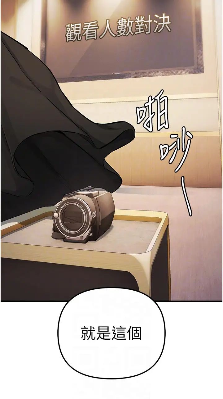 贪婪游戏第31話-最刺激的性愛影片